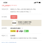 [NCT즌] 키노 <b>재판</b> 하나?