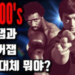 [모두드루와] dk <b>yoo</b>의 핑거잽과 플리커잽 이 무엇인가?