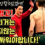 [모두드루와] dk <b>yoo</b>가 왜 맥그리거와 싸우면 안되죠?