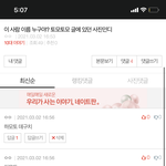 하<b>모토</b> 데구치 쓰니 드러와바