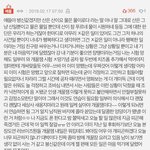 <b>전학</b>갔는데 하루만에 친구사겼다 ㅜㅜㅜㅜ