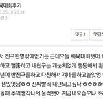 2년<b>전</b> 내 아싸 생활 <b>글</b>찾음