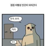 근데 나 <b>이동</b>수업 몇개는 혼자 다녀야함