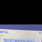 [드루와] <b>심즈</b> ㄹㅇ 개족보 ㅋㅋㅋㅋㅋㅋ