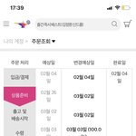 [NCT즌] 네오<b>존</b><b>티</b> 알라딘에서 시킨사람