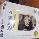 [진격의거인] 나 <b>전판</b>녀 알바하는중에