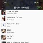 [드루와] 나애 <b>팝송</b> 취향 변화...라능.