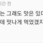[이것좀봐줘] 에이프릴 <b>현주</b> 모욕하는새끼