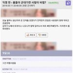 [드루와] <b>저녁</b>추천해주면 전과목 1등급받음