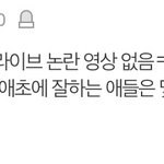 이거 ㅂㅌ <b>저격</b> 맞지?
