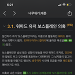 [19] 너네 알<b>간지</b> 워마드였던거아냐