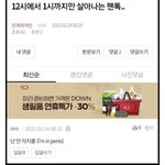 [진격의거인] 이거보고 웃다 <b>울음</b>