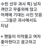 수빈 <b>선우</b> 특징: