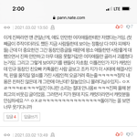 [세븐틴] 얘들아 피뎊을