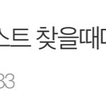 [NCT즌] 야드라 <b>키노</b>포카리스트 공지에 있다
