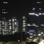 <b>사클</b> 많이듣는 애들아ㅜㅜ