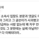 [세븐틴] <b>면도</b>ㅈㄴ해  뭐임