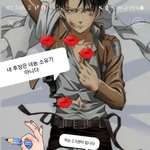 [진격의거인] 멀티프로필 처음 꾸며본 <b>이판녀</b>
