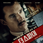 <b>베니</b> 새 영화 포스터 떴음