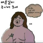 네이트판이 커뮤니티 중 제일 <b>악질</b>임