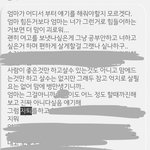 새학기 고민 들어줄게 나도 적응못하고 자퇴생각했음