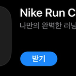 [댓글부탁해] 지금까지 쓴 앱중에 나만아는 꿀 앱 추천해줘