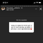 [NCT즌] 애들도 홈마가 찍는거 싫어<b>하나봄</b>