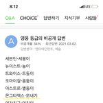 보통 <b>몬</b><b>엑</b>이 라고 하지않니
