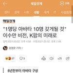 [무한분열] (욕욕욕심한욕)