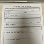 학교에서 <b>자소</b>서 쓰라는데