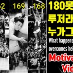 [모두드루와] <b>단신</b> 스포츠스타들의 하이라이트