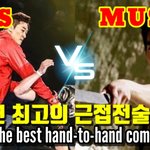 [모두드루와] dk <b>yoo</b> vs 이근대위