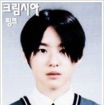 [NCT즌] 미확인 <b>졸사</b>