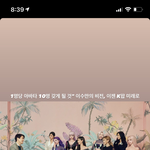 에스파 <b>내</b> <b>눈</b>을의심함