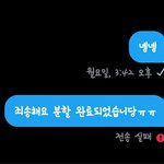 [TXT] ㅅㄷ) 트위타 <b>디엠</b> 잘 아는 애들아
