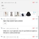 [엔하이픈] 그그...얘들아 <b>댓</b>에서 싸우지말고 ㅠㅠ