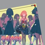 얘들아 오타쿠 책인 거 <b>티남</b>??