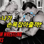 [모두드루와] 팔씨름 <b>여자</b> <b>vs</b> 남자