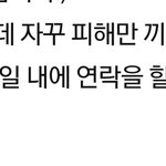 [세븐틴] <b>입장</b>문 금방나오겠네