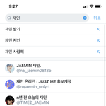 [NCT즌] . 글 <b>내림</b>