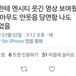 [무한<b>분열</b>] 아 개웃기네