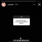 유니티 <b>윤조</b> 인스타