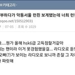 [NCT즌] 우연히 디제이를 봤는데 존잘이어서 짜릿했던 썰