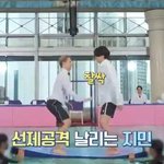 [방탄소년단] ㅋㅋㅋㅋㅋㅋㅋㅋㅋ나 여기서 <b>빵</b>터져가꼬