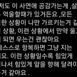 최애가 <b>한말</b>보고 조카 우는중임