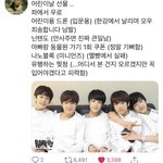 [NCT즌] 이 <b>캐해</b> 볼 때마다 ㅈㄴ 웃김 ㅋㅋㅋㅋㅋㅋ