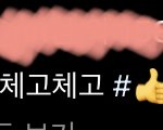 [여자친구] 새 앨범 떡밥