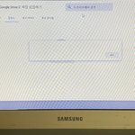 [댓글부탁해] 구글 클래스룸 <b>오류</b> 어떡해..?