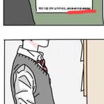 이거 <b>경수</b>네