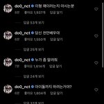 [무한<b>분열</b>] 아 김도영 조카 웃김